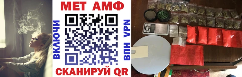 АМФЕТАМИН Розовый Княгинино
