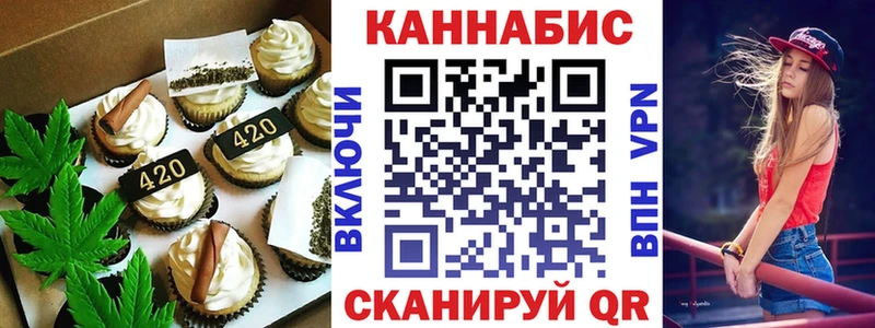 Купить где  Княгинино  Еда ТГК марихуана 