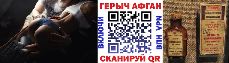 Героин белый  Купить  Княгинино 