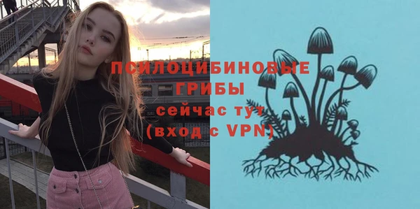 марки lsd Волосово