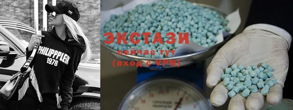 бошки Волоколамск