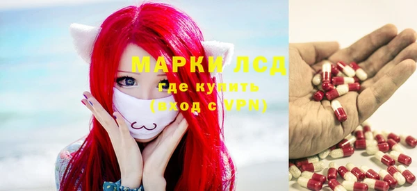 бошки Волоколамск