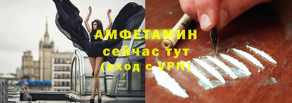 марки nbome Володарск