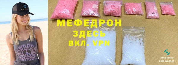 марки nbome Володарск