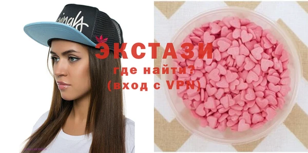 бошки Волоколамск