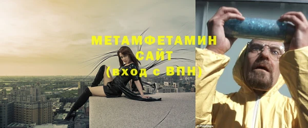 марки nbome Володарск