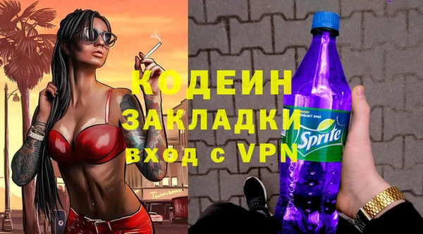 марки lsd Волосово
