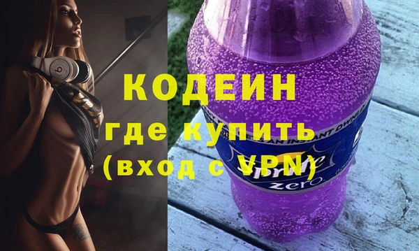 марки lsd Волосово
