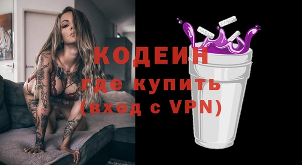 марки nbome Володарск