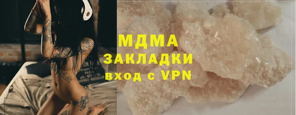 бошки Волоколамск