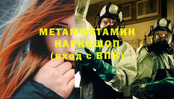 марки lsd Волосово