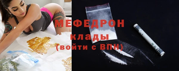 бошки Волоколамск
