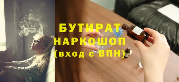 бошки Волоколамск