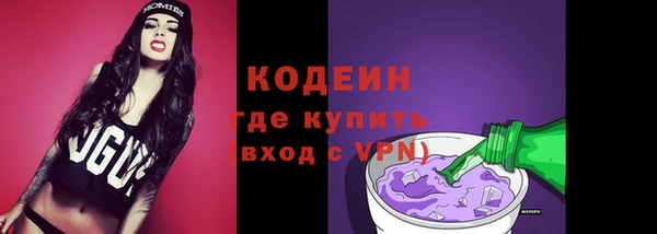 марки lsd Волосово