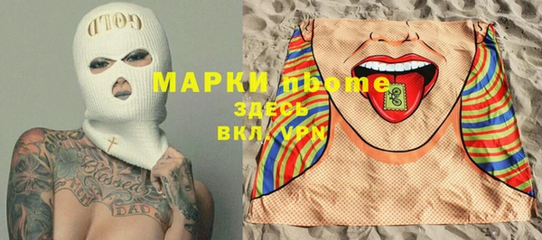 бошки Волоколамск