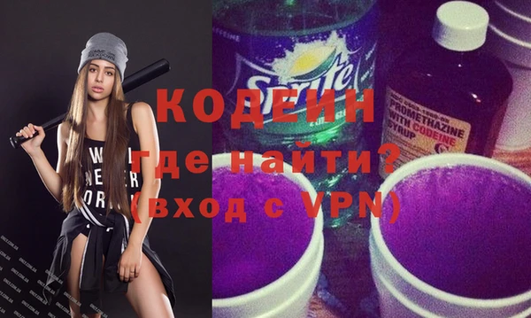 бошки Волоколамск