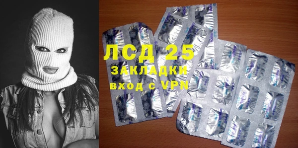 бошки Волоколамск