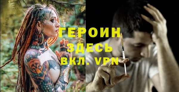 бошки Волоколамск