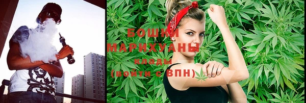 марки nbome Володарск