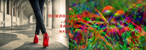 марки nbome Володарск
