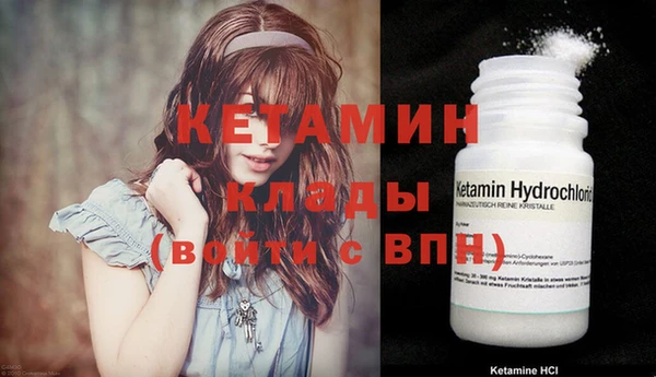 бошки Волоколамск