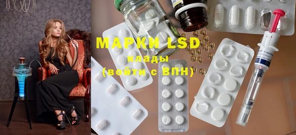 марки lsd Волосово