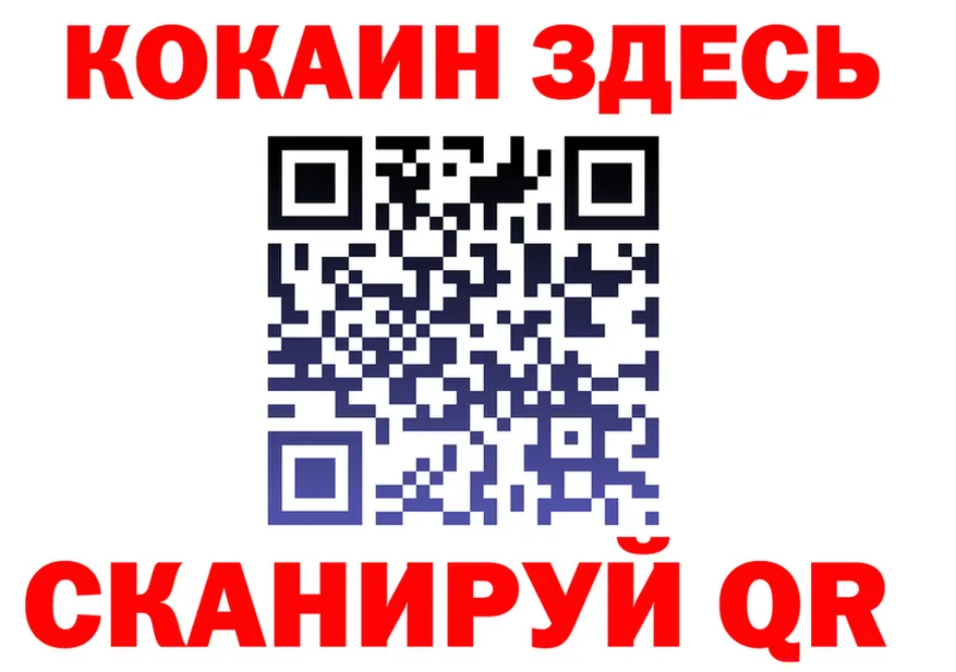 Cocaine VHQ онион shop ссылка на мегу Княгинино