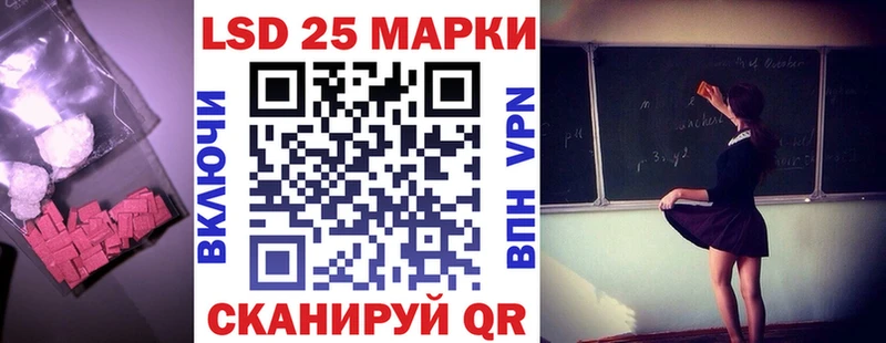 Купить закладки  Княгинино  ЛСД экстази кислота 