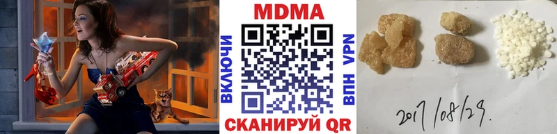 Купить  Княгинино  МДМА молли 
