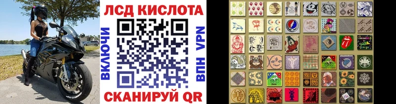 Марки 25I-NBOMe 1,8мг  Купить  Княгинино 