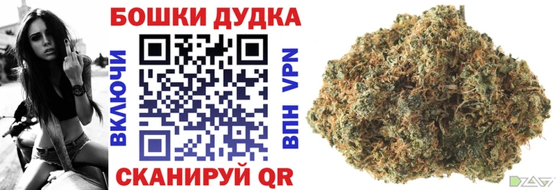 Бошки Шишки индика  Купить  Княгинино 